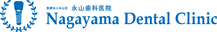 医療法人永山会 永山歯科医院 Nagayama Dental Clinic