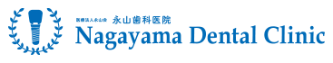 西田辺の歯医者｜永山歯科医院